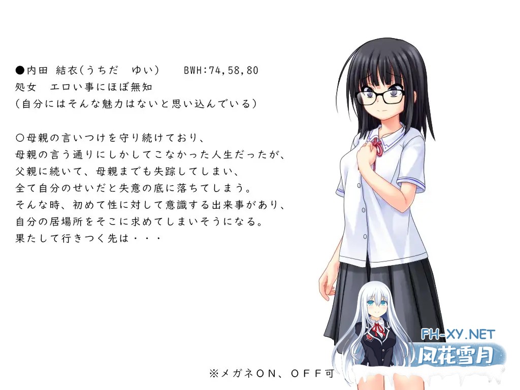 [RPG/AI汉化/中出/羞辱/自慰/露出/多P][RJ01408975/kkkk社团]花蕾绽放之时/蕾が開花する時[+作弊码][PC+安卓/3.50G]-6.jpg