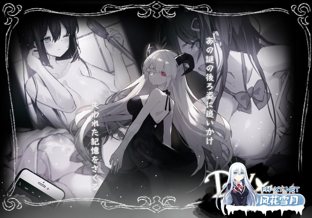 [神作ACT/官中]白日梦:蝴蝶飞舞/Daydream～蝶が舞う頃に Ver2.04HFX5 DL官方中文步兵版[PC/400M]-5.jpg