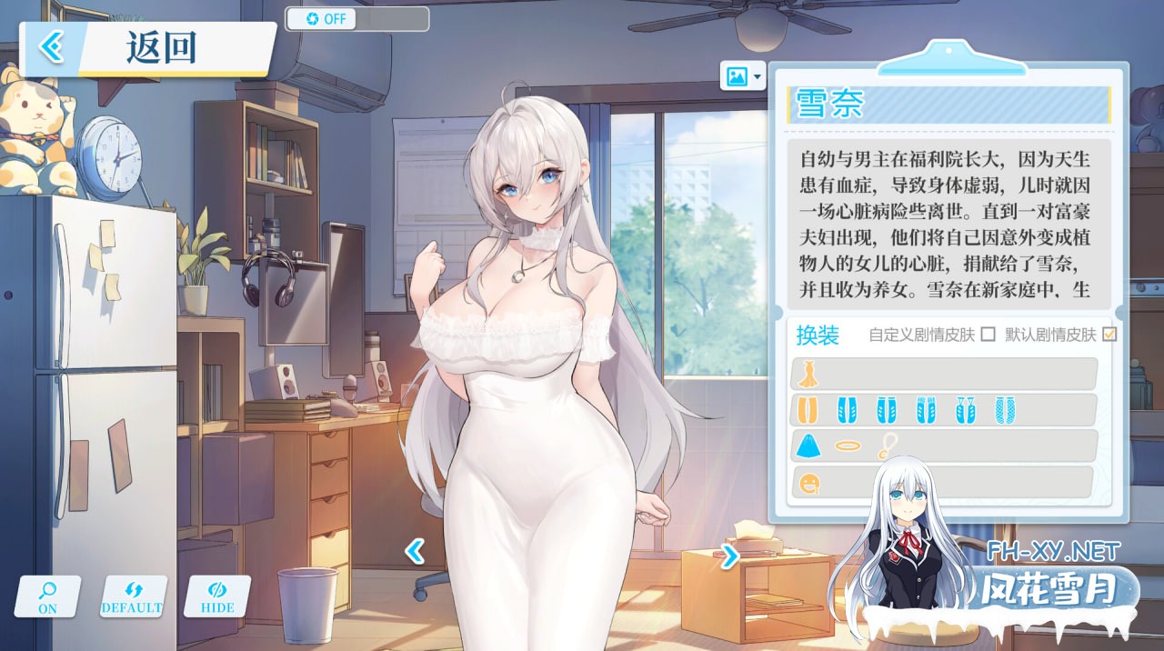 [SLG/官中/PC] 在愿望终结的世界拯救你 v1.0.7 Fulfill Wishes and Save You [1.02G]-1.jpg