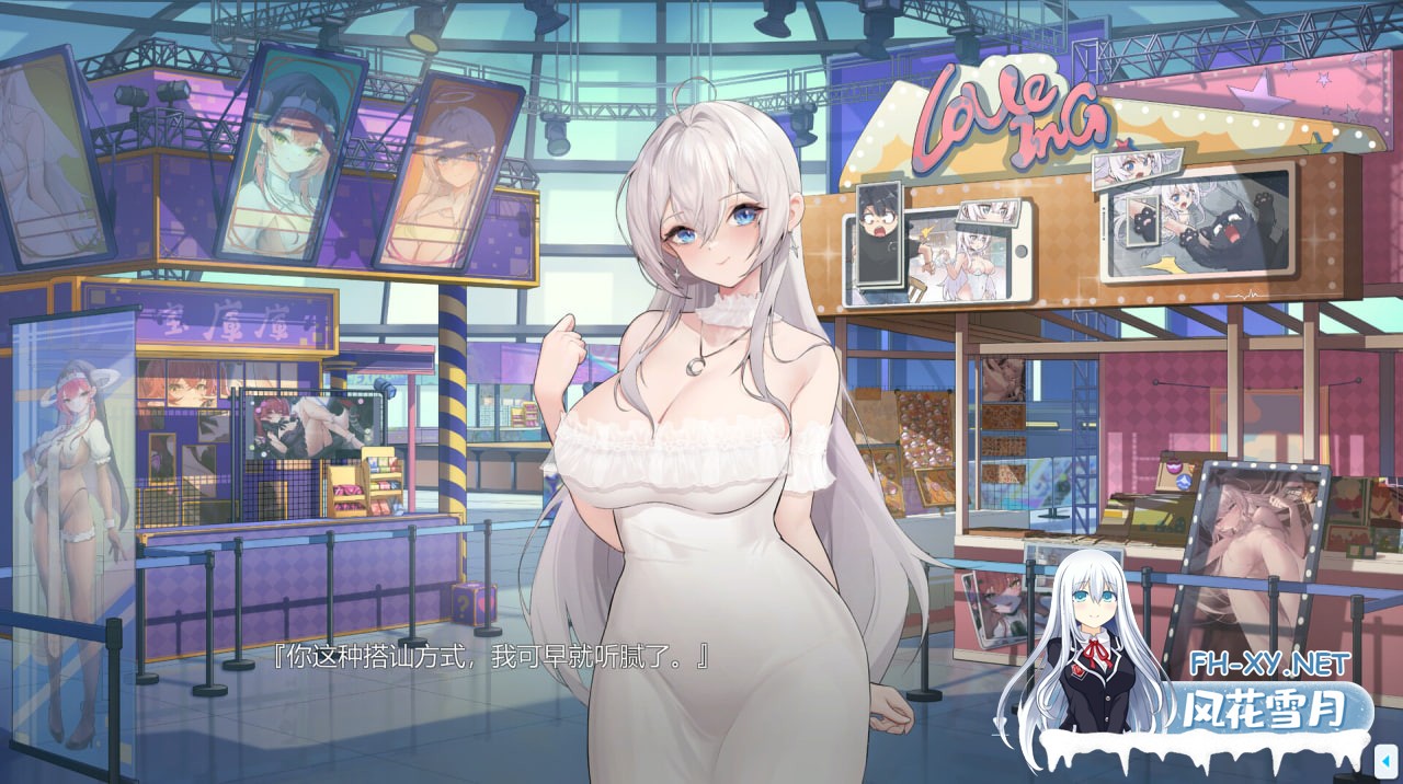 [SLG/官中/PC] 在愿望终结的世界拯救你 v1.0.7 Fulfill Wishes and Save You [1.02G]-3.jpg