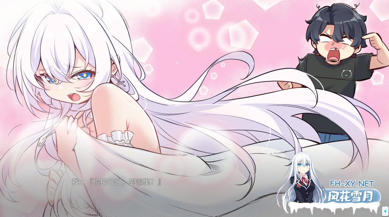 [SLG/官中/PC] 在愿望终结的世界拯救你 v1.0.7 Fulfill Wishes and Save You [1.02G]-4.jpg