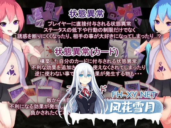 [3D/机翻/PC] 贪婪地牢- debuff卡与异常状态百出的男角专用牌组构建型Roguelite游戏 v1.201 [3.86G]-4.jpg