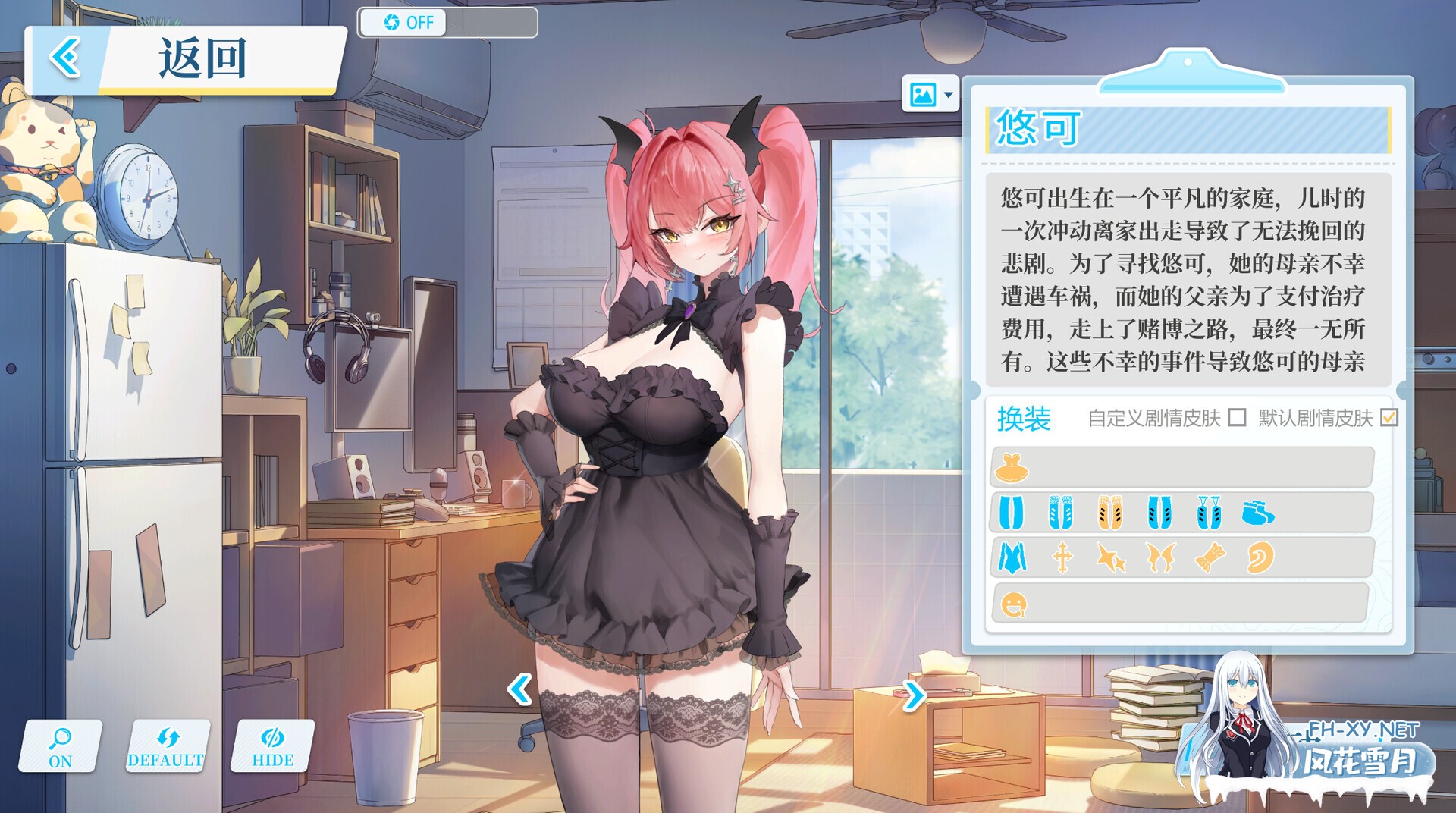 [互动SLG/STEAM官中/动态/巨乳]在愿望终结的世界拯救你/LOOP DAY[Ver1.0.7][PC/8.51G]-3.jpg