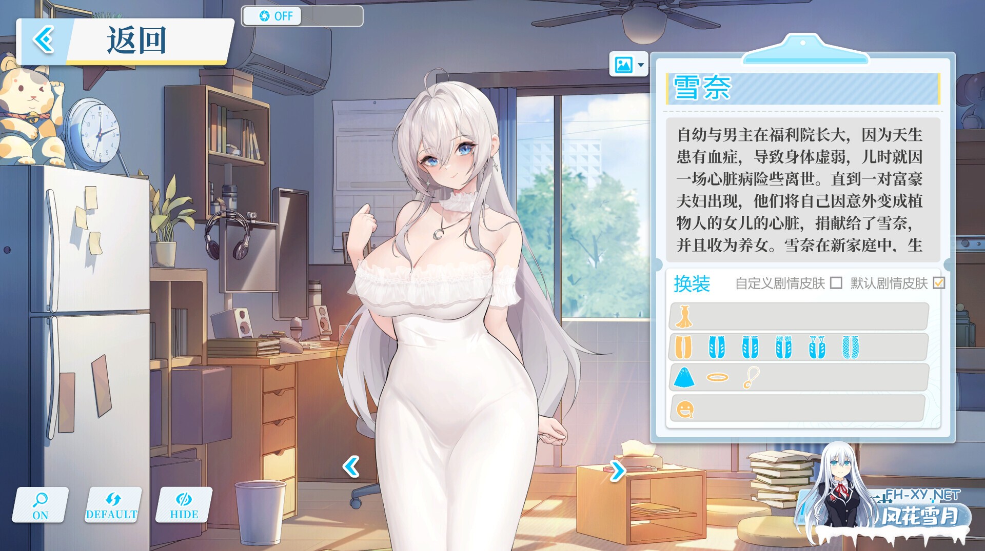 [互动SLG/STEAM官中/动态/巨乳]在愿望终结的世界拯救你/LOOP DAY[Ver1.0.7][PC/8.51G]-4.jpg