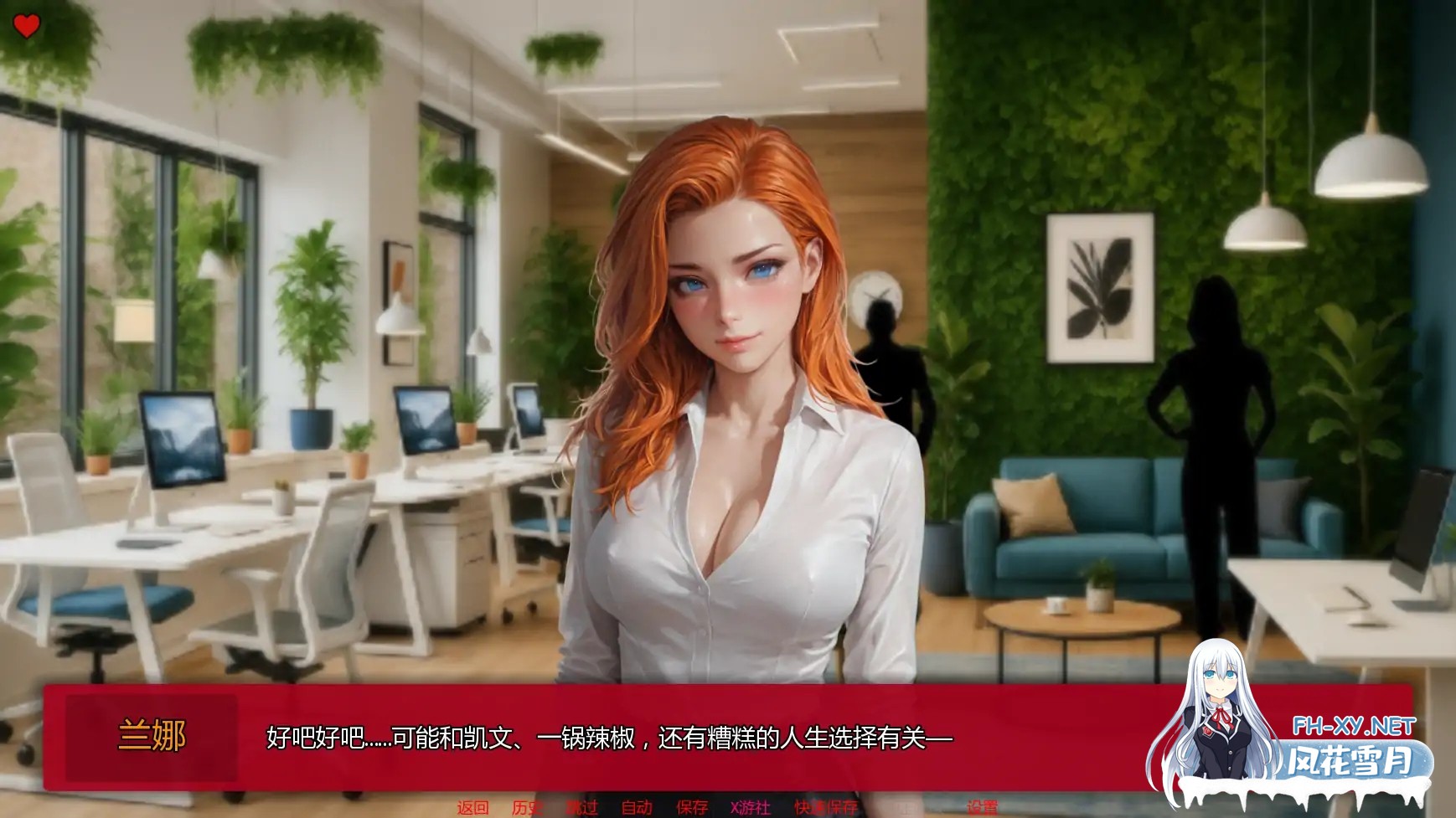 [SLG/汉化/2D/动态/更新]我们的日常繁衍/Our Daily Breed[Ver0.4r][PC+安卓/1.5G]-4.jpg