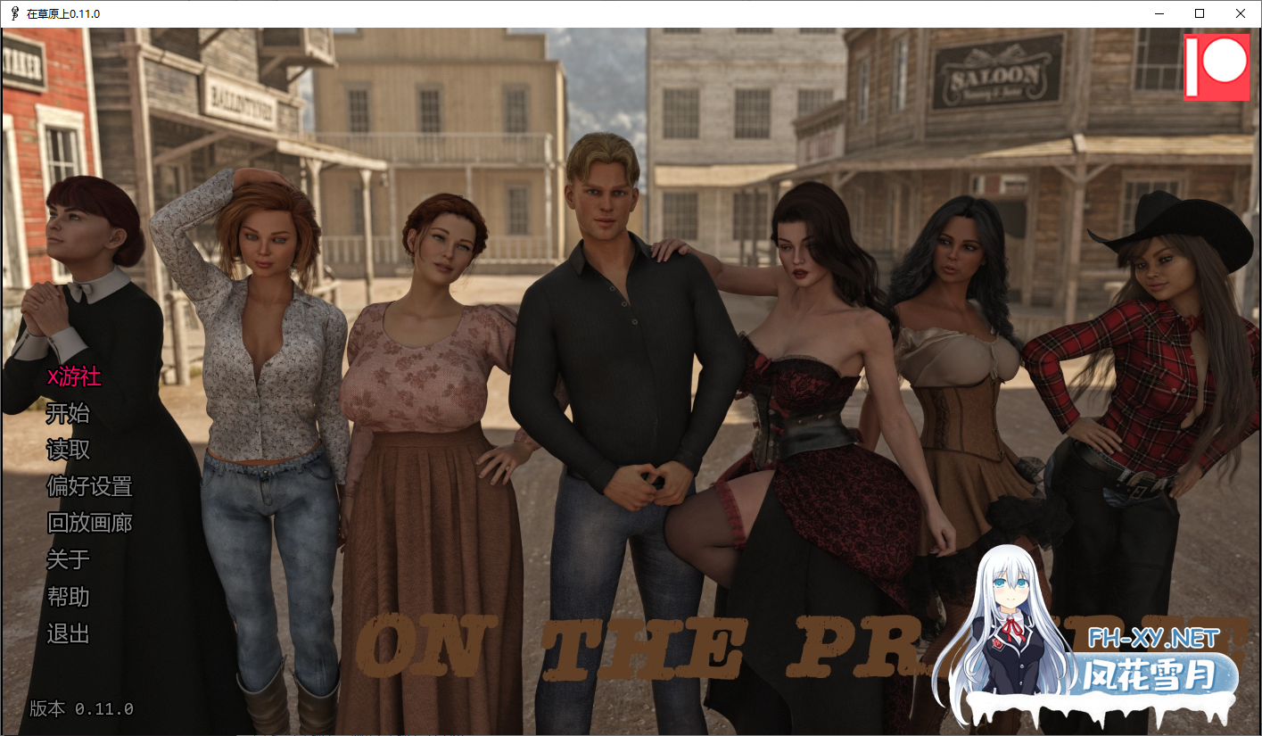 [SLG/汉化/3D/动态]再一次/Once Again[Ch.1][PC+安卓/2.7G]-2.png