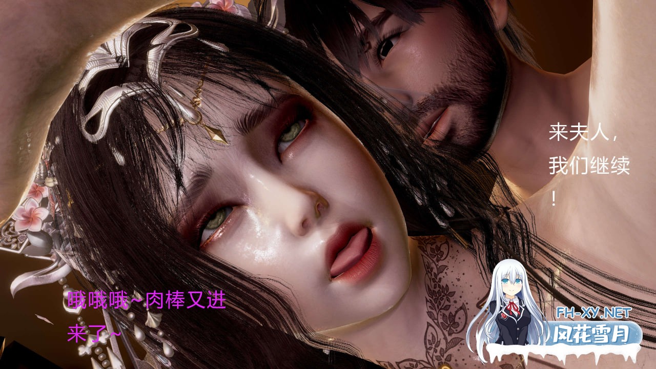 [3D漫画] 武林 1-12章 [551M]-5.jpg