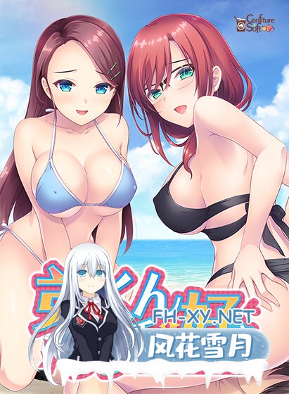 [ADV/AI汉化/巨乳/乱交/2D]弟弟君，你将被宠爱99个小时~/弟くんチョー好き９９時間甘えなさい[PC/1.3G]-4.jpg