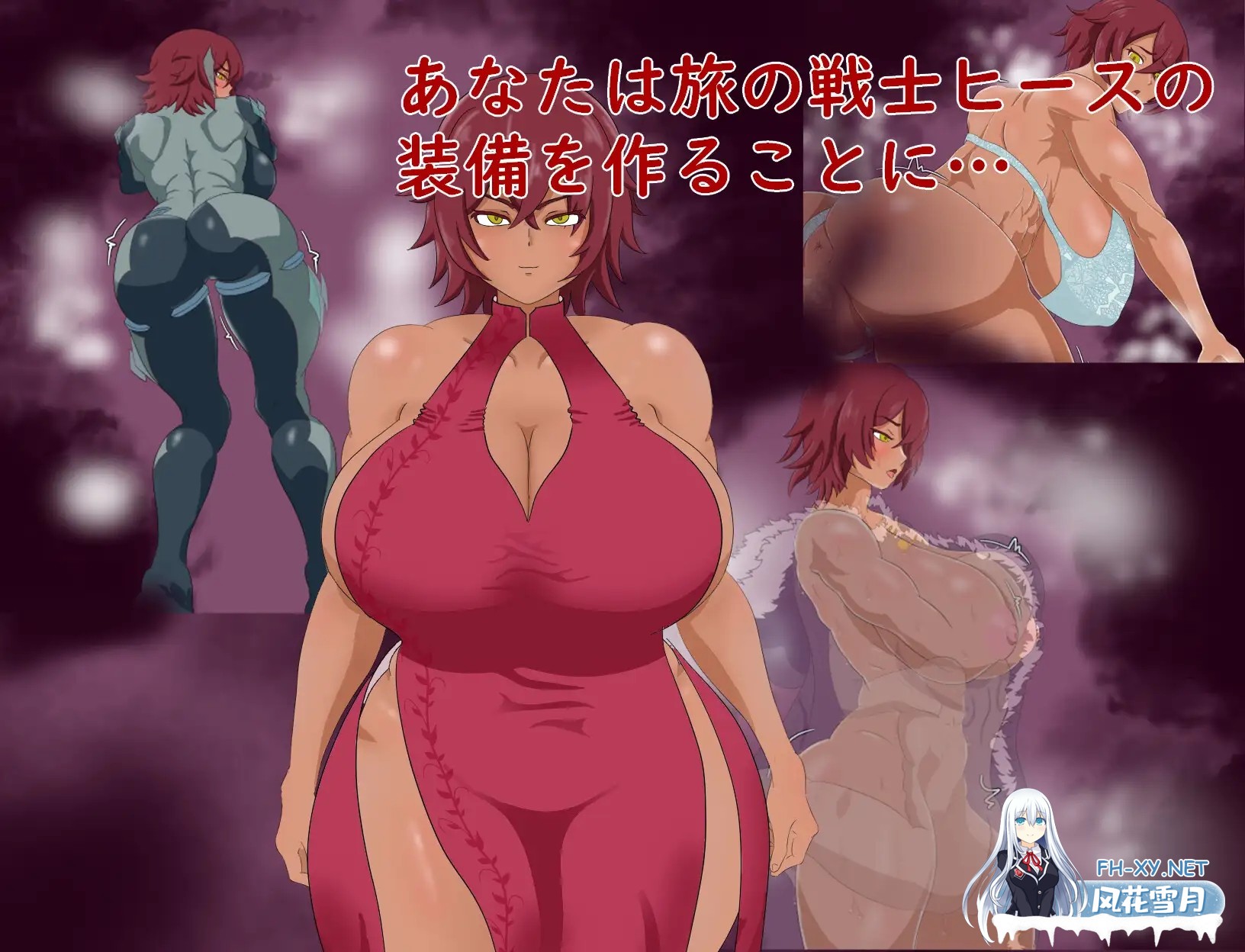 [RPG/AI汉化/纯爱/肛交/巨乳][RJ01275842/えるぶ社团]战士希斯与变态装备/戦士ヒースと変態鍛冶師[PC+安卓/800M]-2.jpg