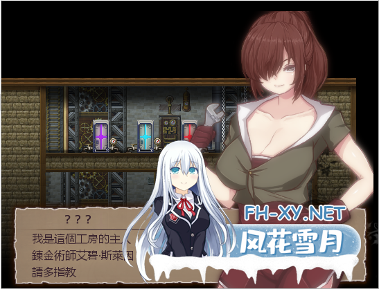 [ARPG/汉化/2D/巨乳/束缚]8枚淫欲戒指与噩梦/RIZU莉茲-リズ-/RIZU-リズ-[PC/700M]-4.png