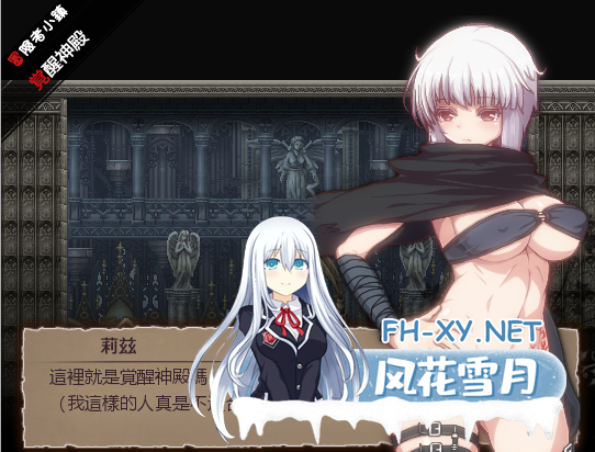 [ARPG/汉化/2D/巨乳/束缚]8枚淫欲戒指与噩梦/RIZU莉茲-リズ-/RIZU-リズ-[PC/700M]-5.png