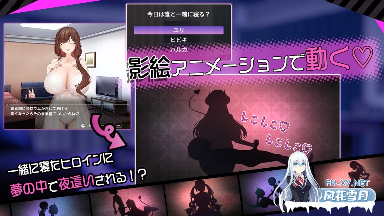 [SLG/汉化] 魅魔家庭～榨精契约与被捡到的我 サキュバスファミリー ～搾精契約と拾われた僕～AI汉化版[PC/1.9G]-6.jpg