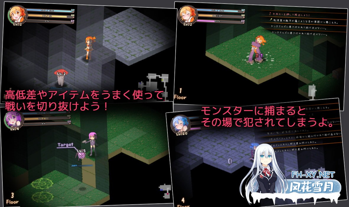 [RPG/动态/官中]迷宫奏鸣曲+/カナデロオグ+ v1.3.6 官方中文版[PC/240M]-2.jpg