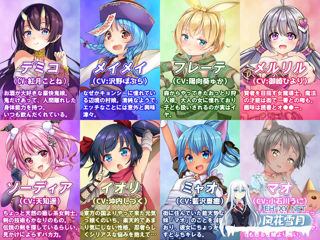[日式RPG/官中]菜鸟公会&委托少女/俺のギルドの女たち Ver1.0.4 官方中文版+存档[PC/990M]-3.jpg