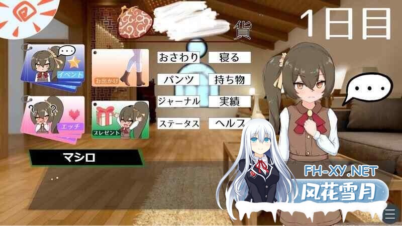 [SLG/AI汉化/动态/制服/睡奸][RJ01378897/ピザの配達じゃなかった]小小神明的创造方法/小さな神さまの創りかた[PC+安卓/6.5G]-2.jpg