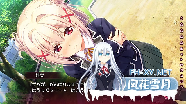 [ADV/AI汉化/巫女/恋愛/乱交/百合]下流的意外事件：思影/オモカゲ 〜えっちなハプニング！？ なんでもどんとこい！〜[+付存档][PC+安卓/3G]-3.jpg