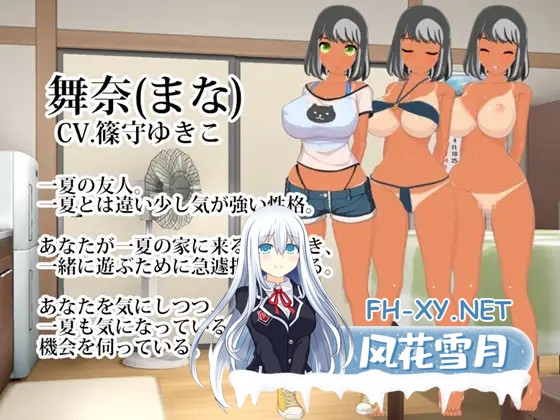 [ADV/AI汉化/3D/姐姐/巨乳][RJ208824/スタジオレイン社团]夏姉2：夏日校园泳池/夏姉2[+提取动画][PC/1G]-4.jpg