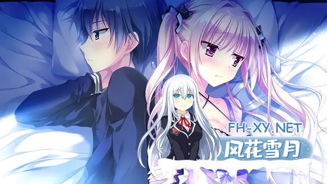 [ADV/汉化/大小姐/制服/2D][VJ014806/ensemble]恋慕之心的交织方式/恋する気持ちのかさねかた[PC/5.14G]-8.jpg