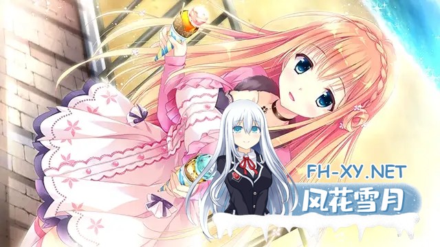 [ADV/汉化/大小姐/制服/2D][VJ014806/ensemble]恋慕之心的交织方式/恋する気持ちのかさねかた[PC/5.14G]-7.jpg