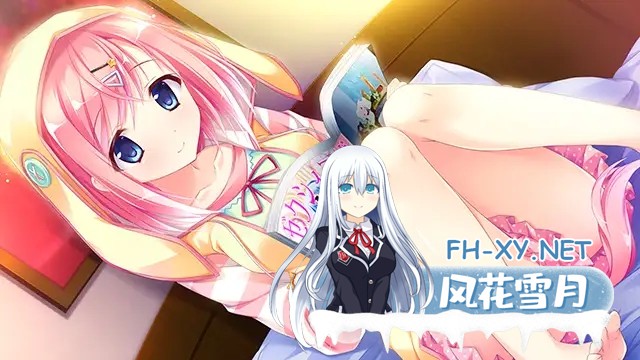 [ADV/汉化/大小姐/制服/2D][VJ014806/ensemble]恋慕之心的交织方式/恋する気持ちのかさねかた[PC/5.14G]-9.jpg
