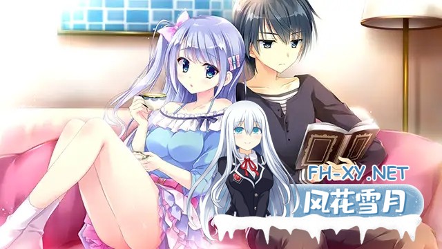 [ADV/汉化/大小姐/制服/2D][VJ014806/ensemble]恋慕之心的交织方式/恋する気持ちのかさねかた[PC/5.14G]-10.jpg