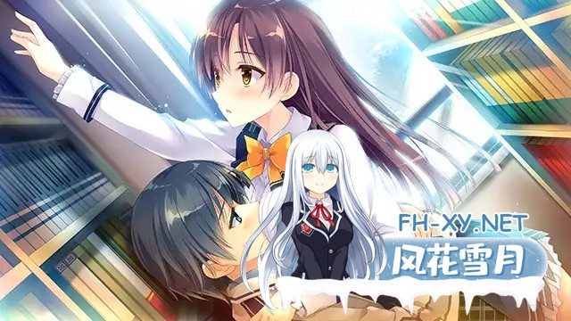 [ADV/汉化/大小姐/制服/2D][VJ014806/ensemble]恋慕之心的交织方式/恋する気持ちのかさねかた[PC/5.14G]-12.jpg