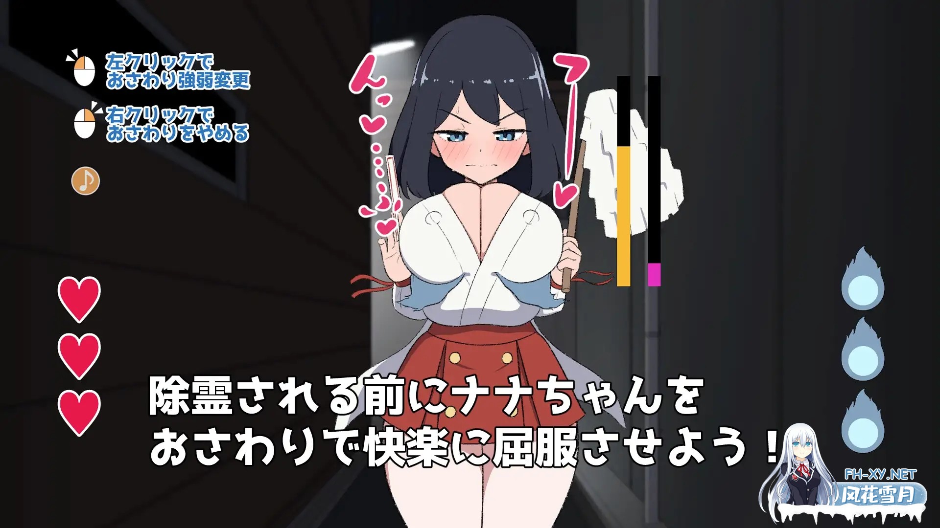 [SLG/机翻/触摸/淫叫/巨乳][RJ01441080/十色亭社团]对决！（自称）关西第一美少女除灵师 VS 最强超级变态骚扰幽灵/対決！(自称)関西イチの美少女除...-3.jpg