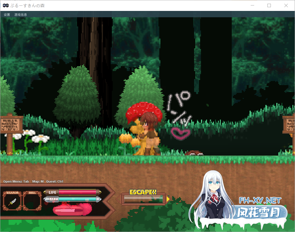 [ACT/更新/生肉/像素/足交]蓝色皮肤的森林/Forest of the Blue Skin[Ver25.08.30][PC/600M]-4.png