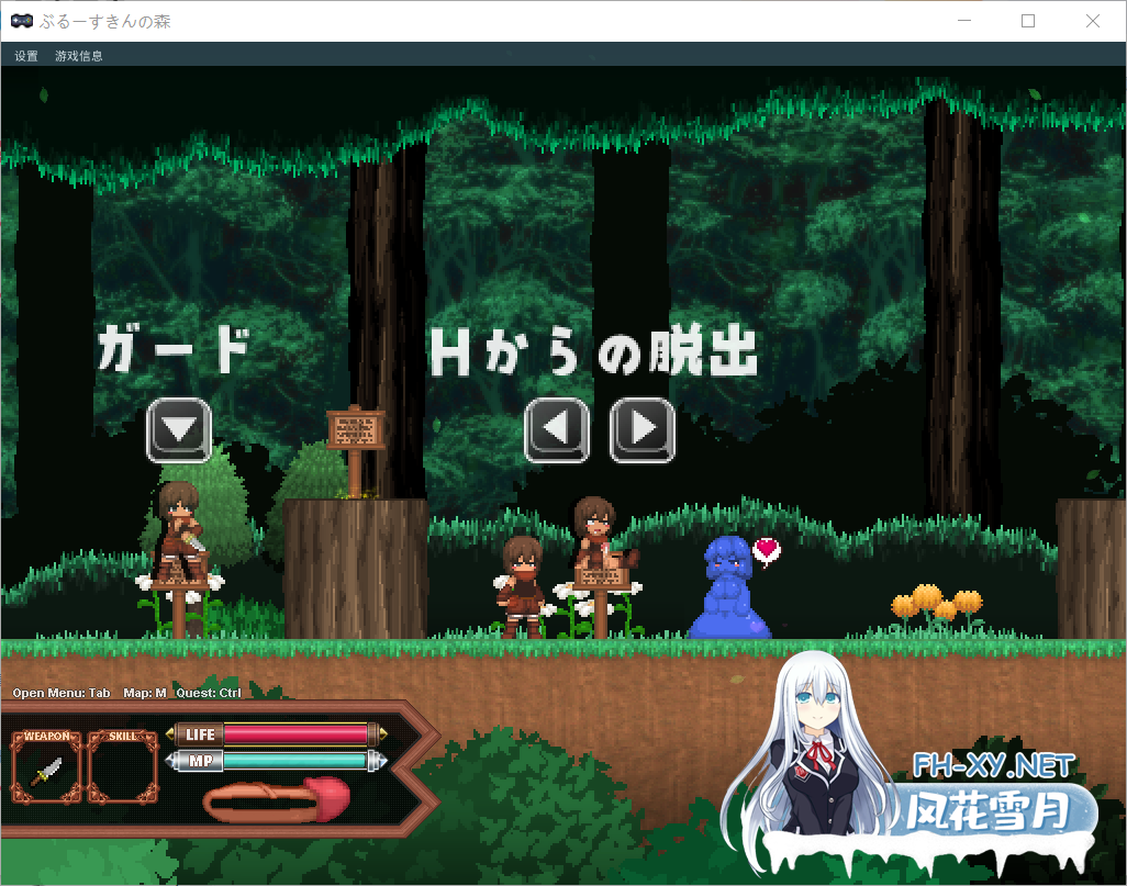 [ACT/更新/生肉/像素/足交]蓝色皮肤的森林/Forest of the Blue Skin[Ver25.08.30][PC/600M]-3.png