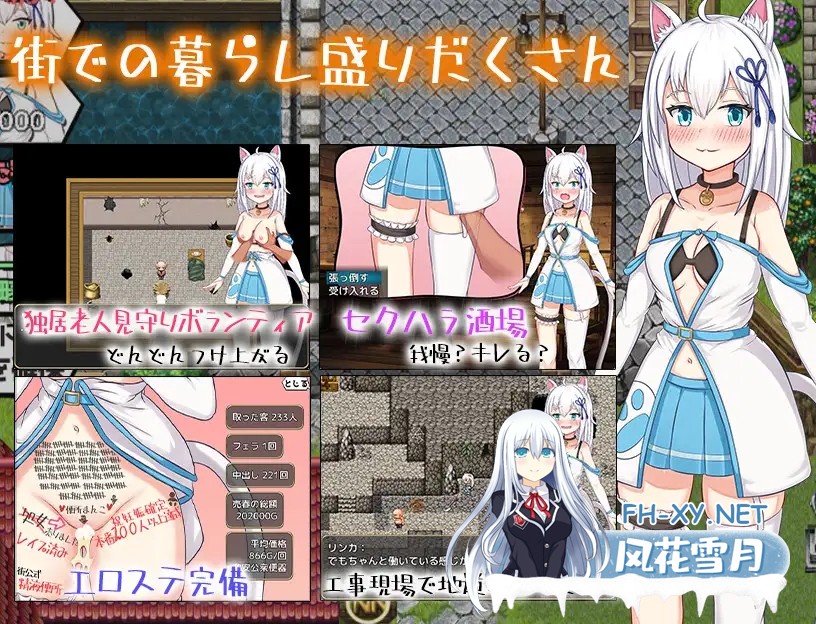 [SLG/援交/AI汉化/怀孕/多P/堕落/中出][RJ01255451/魔法少女倶楽部社团]赚钱吧!猫耳娘～异世界卖春SLG～/稼げ猫耳娘 ～異世界売春SLG～[Ver1.0][PC+安卓/3...-4.jpg