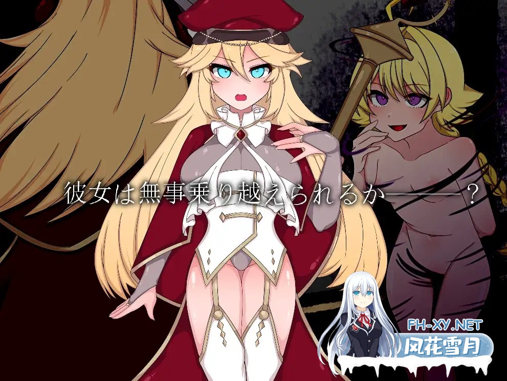 [RPG/AI汉化/机械X/巨乳][RJ01246469/クラヤミノソラ社团]不良召唤～堕落与反省之章～/Bad Calling～堕落と反省の章～[Ver1.0][PC+安卓/2.5G]-4.jpg