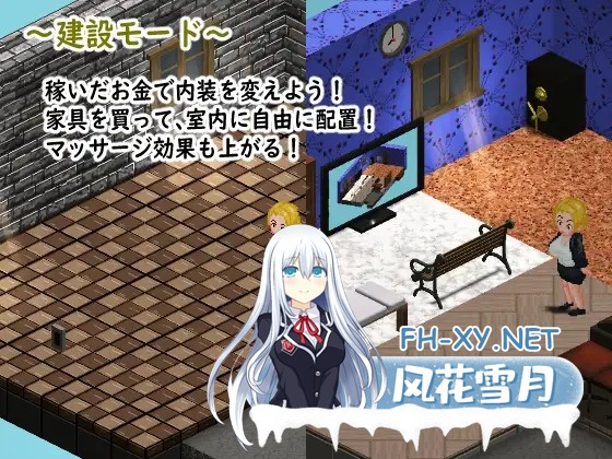 [RPG/机翻/像素/NTR/正太/怀孕/淫乱/巨乳][RJ01372496/Gyroton社团]某位女上司的秘密按摩店/とある女上司の秘密のマッサージ店[PC/870M]-4.jpg