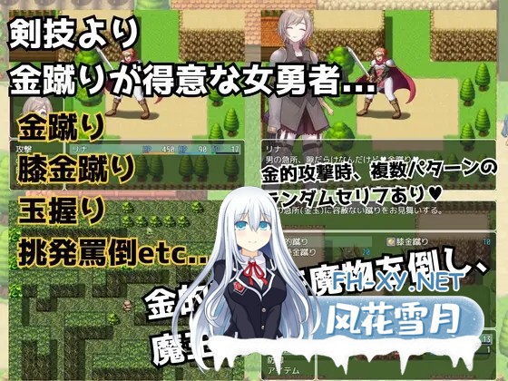 [RPG/AI汉化/色诱/奇幻/SM/2D][RJ01120329/女子にいじめられたい社团]金的任务 踢蛋・折磨睪丸RPG/金的クエスト -金蹴り・玉責めRPG-[PC+安卓/400M]-3.jpg
