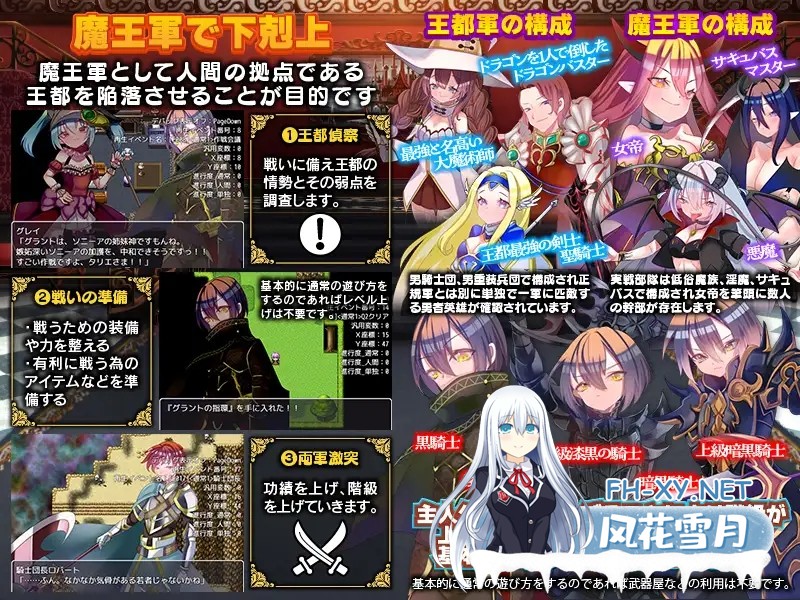 [RPG/AI汉化/后宫/奇幻/反向奸/2D][RJ01137318/殿方温泉社团]魔王军的黑骑士考试/聖騎士試験に落ちたので魔王軍の黒騎士試験を受けました[PC+安卓/98...-3.jpg