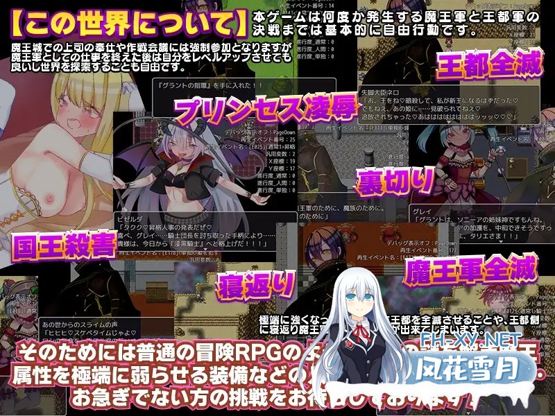 [RPG/AI汉化/后宫/奇幻/反向奸/2D][RJ01137318/殿方温泉社团]魔王军的黑骑士考试/聖騎士試験に落ちたので魔王軍の黒騎士試験を受けました[PC+安卓/98...-2.jpg