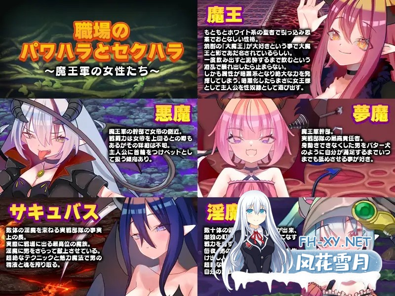[RPG/AI汉化/后宫/奇幻/反向奸/2D][RJ01137318/殿方温泉社团]魔王军的黑骑士考试/聖騎士試験に落ちたので魔王軍の黒騎士試験を受けました[PC+安卓/98...-4.jpg