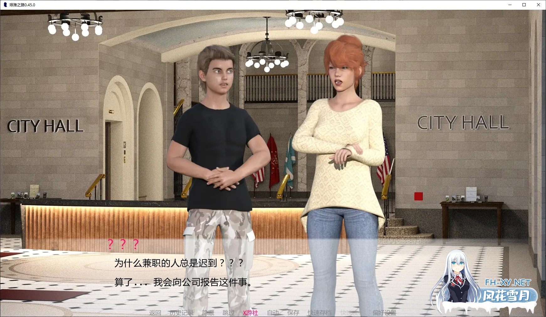[SLG/AI汉化/后宫/3D/动态/更新]艰难之路/The Hard Way[Ver0.45.0][PC/2.8G]-2.jpg