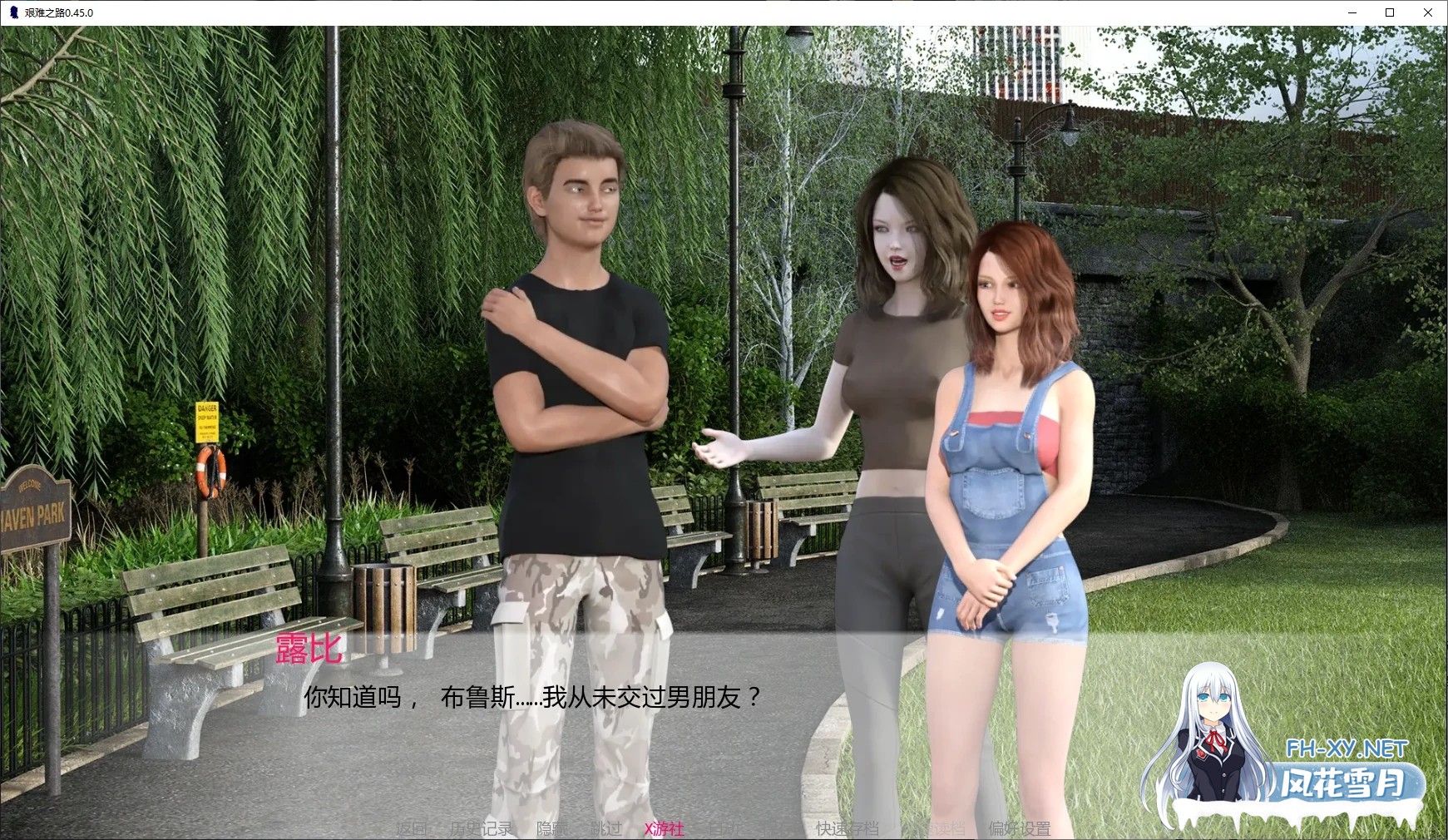 [SLG/AI汉化/后宫/3D/动态/更新]艰难之路/The Hard Way[Ver0.45.0][PC/2.8G]-3.jpg