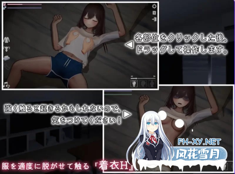 PC[触摸互动SLG人妻睡眠奸]人妻太太触摸模拟器正式版+全CG存档+3D通用AI翻译[900M]-2.png