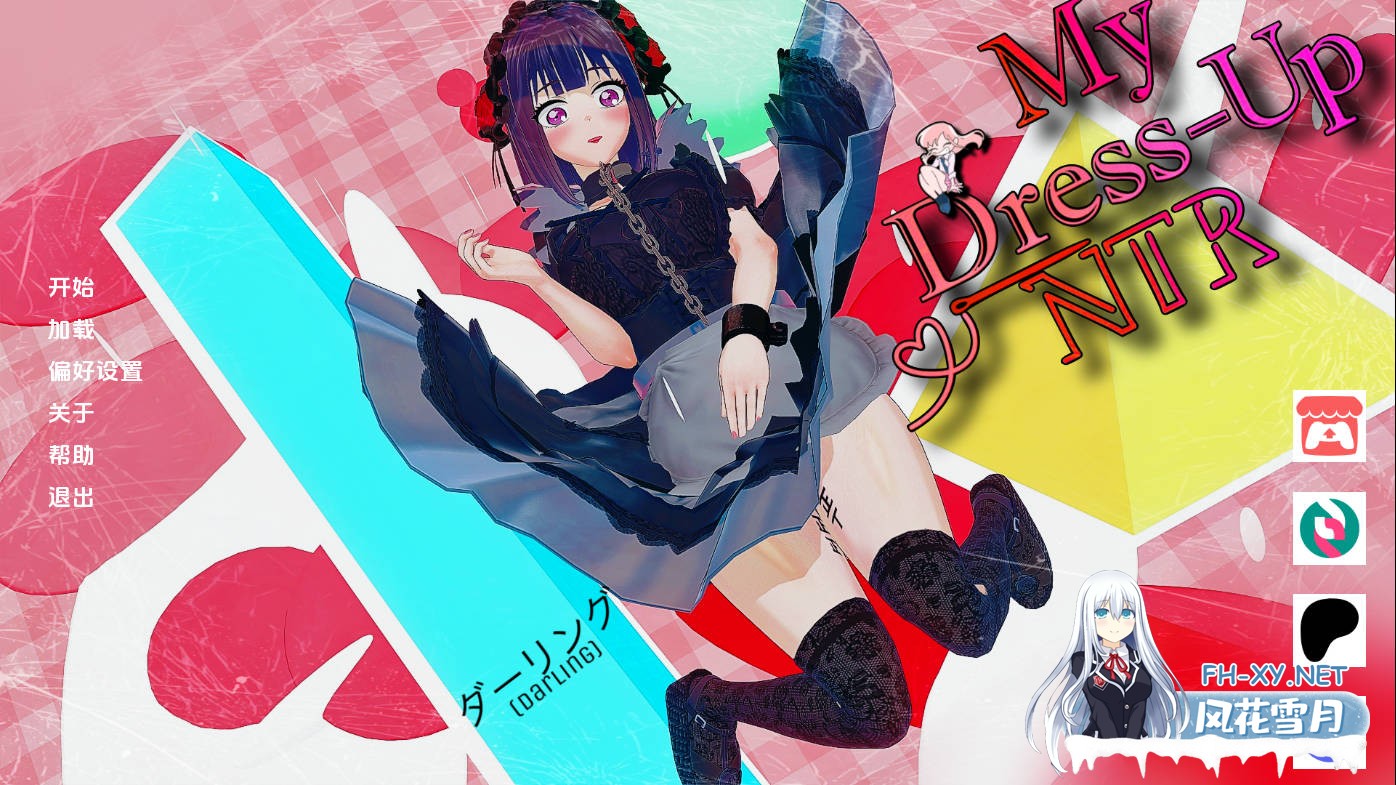 [SLG/汉化/NTR]更衣人偶NTR：暗涌的欲念/My Dress Up NTR Unseen Desire v0.7 AI汉化版[PC/3.5G]-1.jpg