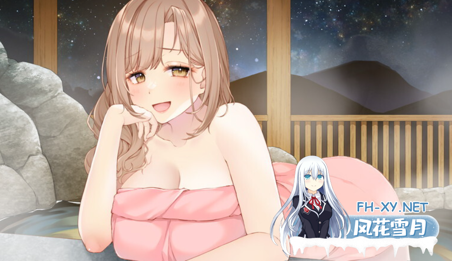 　PC[巨乳熟妇拔作ADV]比昨日更成熟的尽兴温泉之旅 昨日より大人になるイキ抜き温泉旅~内嵌汉化版+全CG存档[1.2G]-3.png