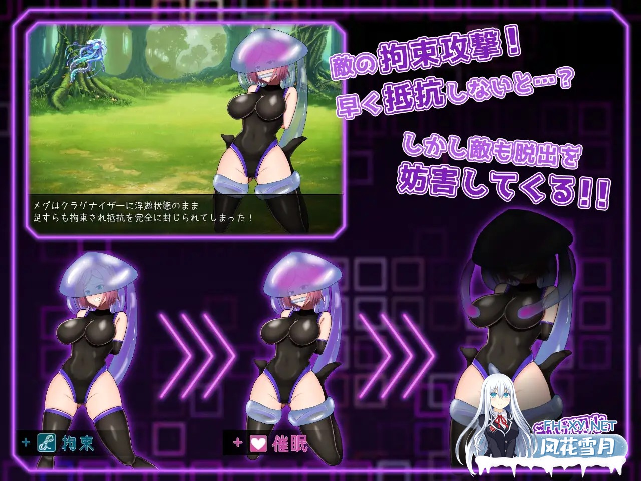 [RPG/AI汉化/更新/吞丸/机械X][RJ01041696/しばら橋社团]拘束战斗色情RPG - 命运的厄尔庇斯 -/Restraint combat erotic RPG Elpis Aigis/拘束戦闘エロRPG エルピスア...-1.jpg