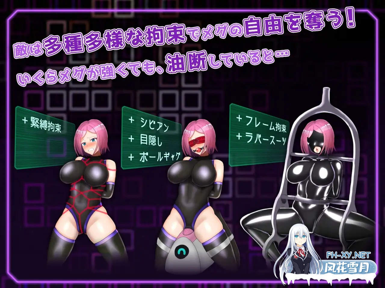[RPG/AI汉化/更新/吞丸/机械X][RJ01041696/しばら橋社团]拘束战斗色情RPG - 命运的厄尔庇斯 -/Restraint combat erotic RPG Elpis Aigis/拘束戦闘エロRPG エルピスア...-2.jpg