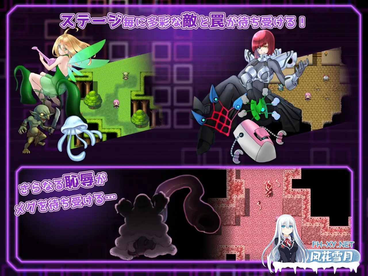 [RPG/AI汉化/更新/吞丸/机械X][RJ01041696/しばら橋社团]拘束战斗色情RPG - 命运的厄尔庇斯 -/Restraint combat erotic RPG Elpis Aigis/拘束戦闘エロRPG エルピスア...-3.jpg