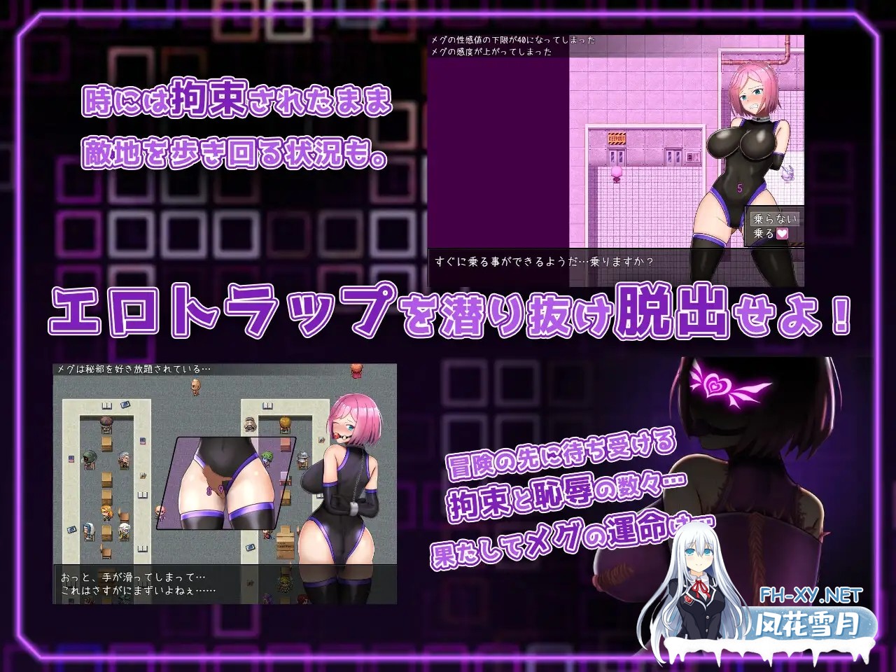 [RPG/AI汉化/更新/吞丸/机械X][RJ01041696/しばら橋社团]拘束战斗色情RPG - 命运的厄尔庇斯 -/Restraint combat erotic RPG Elpis Aigis/拘束戦闘エロRPG エルピスア...-4.jpg