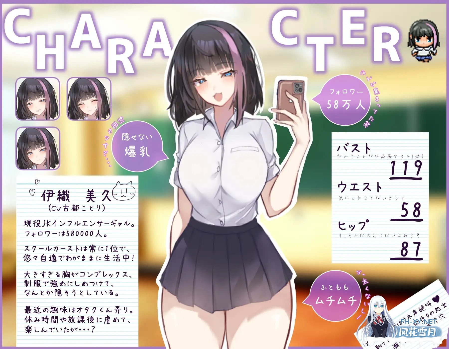 [RPG/AI汉化/巨乳/露出/强X][RJ01254179/れべりんぐ社团]网红美久酱被时间停止制裁了！/インフルエンサーみくちゃん時止め制裁されます![Ver1.0][PC+...-2.jpg