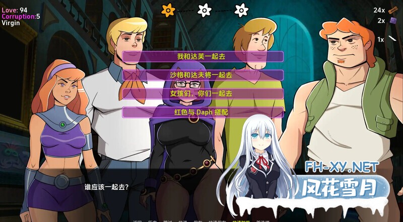 [SLG/2D/汉化/动态/更新]让我们分裂帮派/Lets Split Up Gang[Ver6 Alpha][双端/730M]-3.jpg
