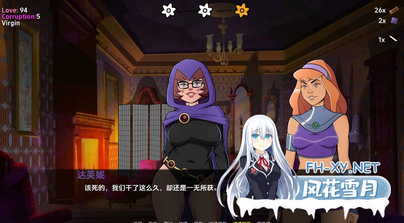 [SLG/2D/汉化/动态/更新]让我们分裂帮派/Lets Split Up Gang[Ver6 Alpha][双端/730M]-4.jpg
