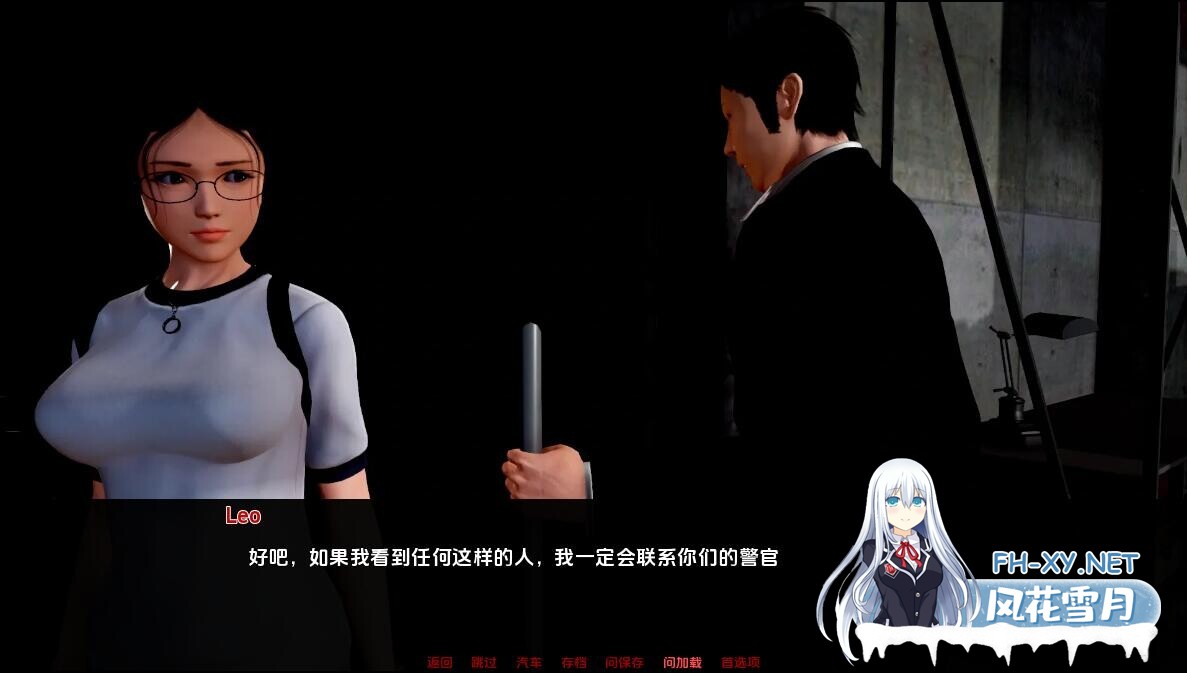 [SLG/汉化/3D/动态/更新]纵火背叛/The Arson Betrayal[Ver0.7.5][PC+安卓/3.1G]-4.jpeg