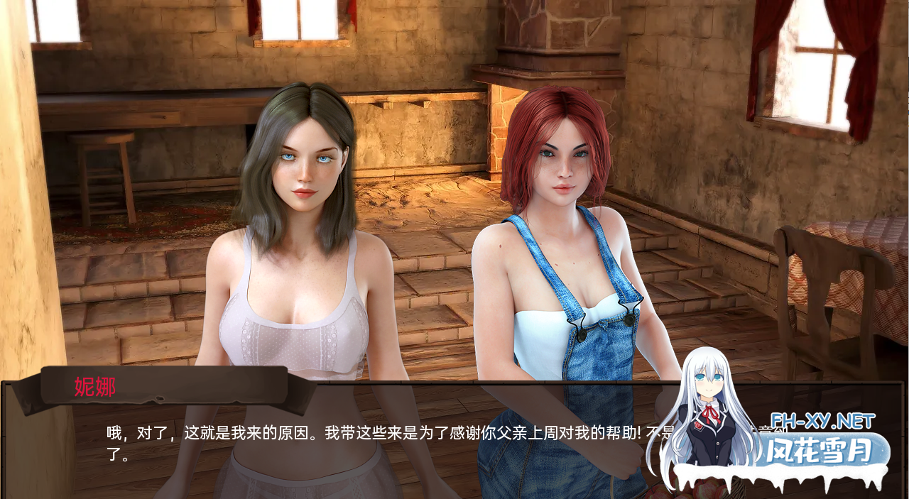 [SLG/汉化/3D/动态/更新]爱的季节：农民梦想/Love Season Farmer's Dreams/Love Season: Farmer’s Dre-2.png
